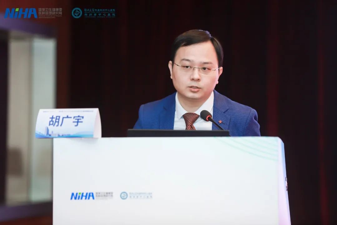 河南省预约挂号服务平台